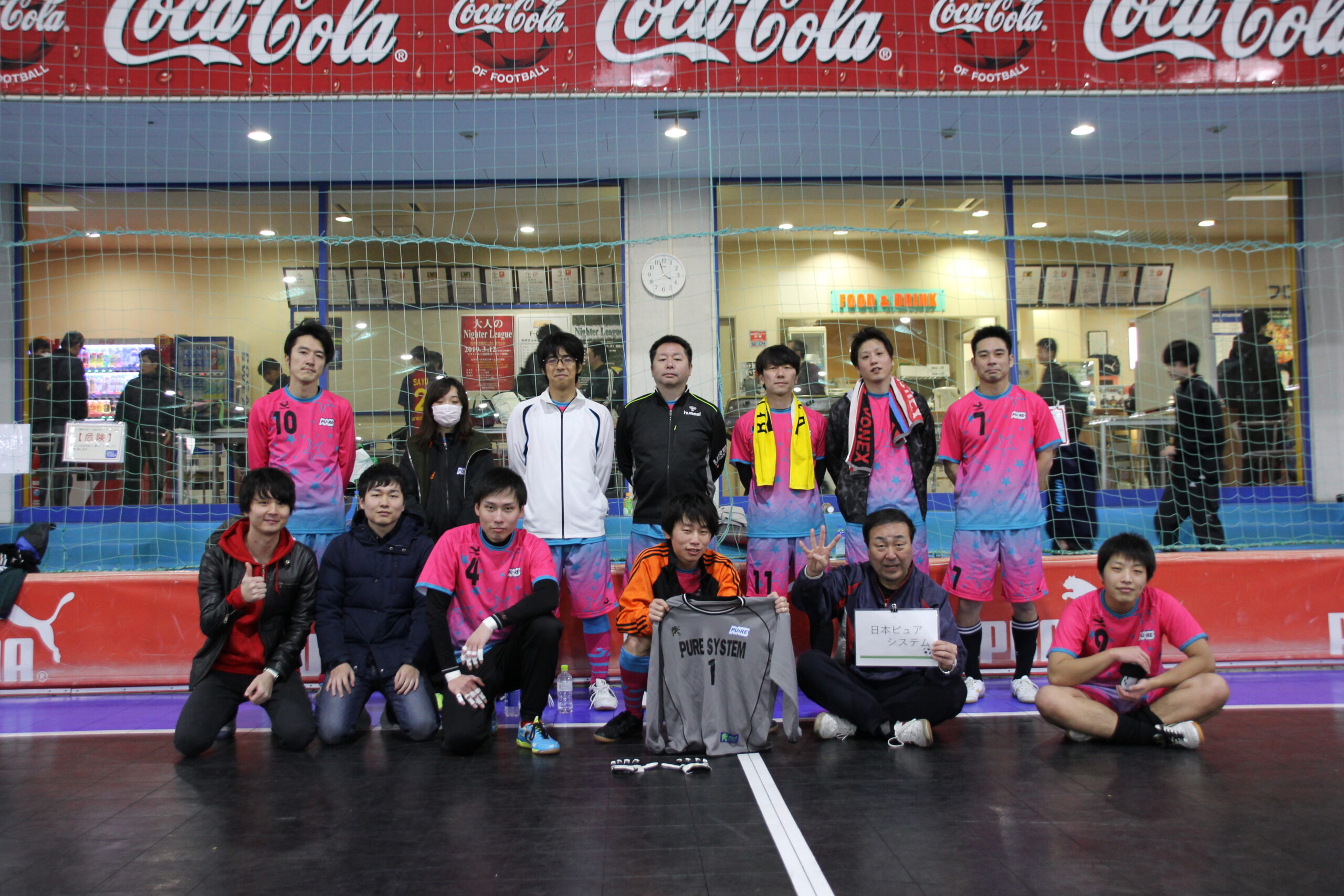 第6回　アイキスフットサル大会