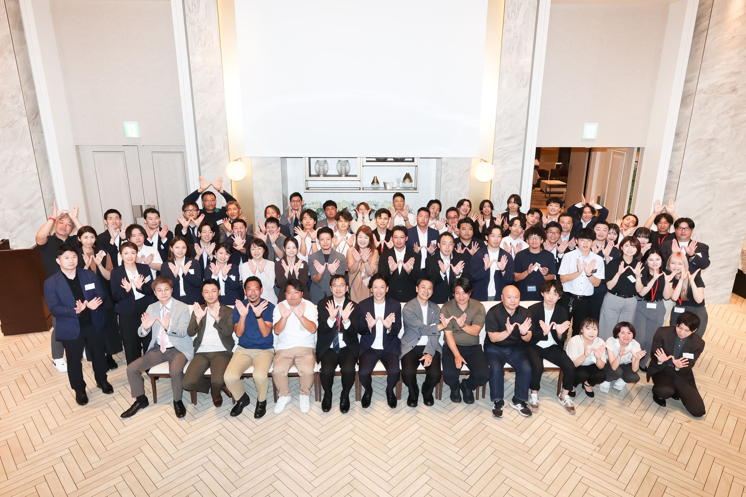 ホワイト企業認定交流会