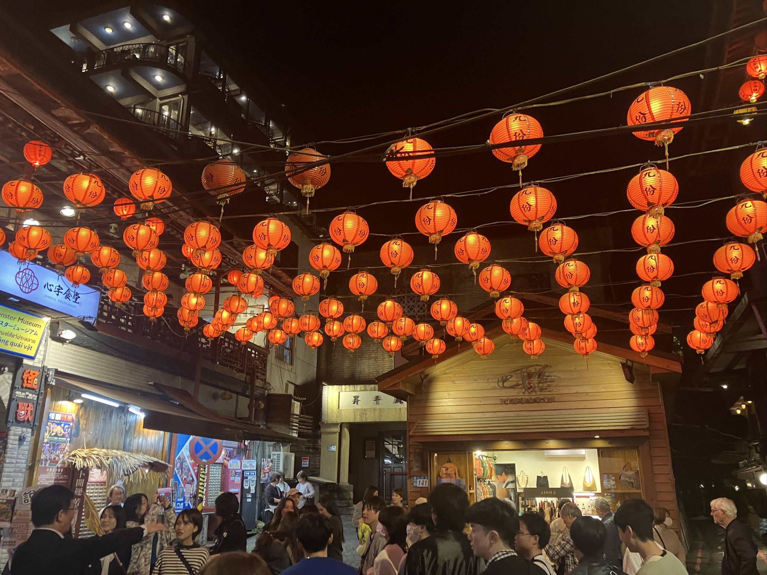 2026年度 社員旅行（台湾）